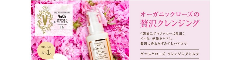 �_�}�X�N���[�Y�N�����W���O�~���N���T�C�g